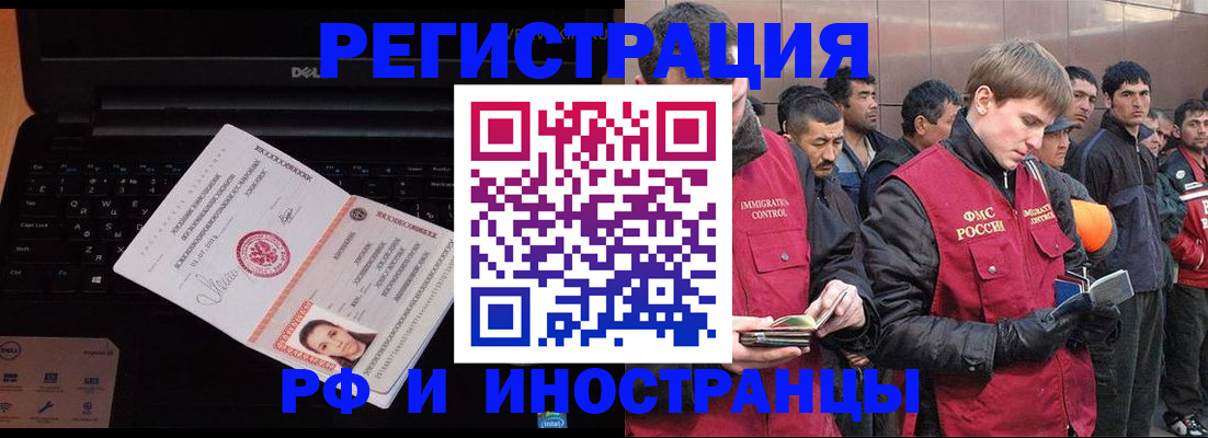 прописка поиск в Давлеканово