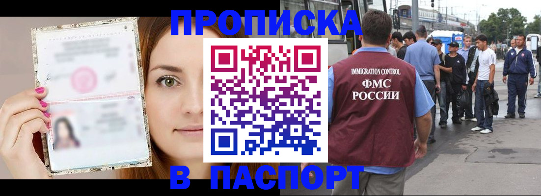 регистрация для дет. сада в Давлеканово